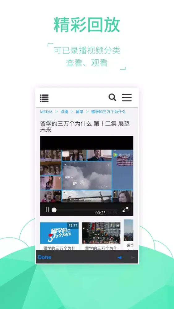Скриншоты Hi live-a live streaming platform for young people