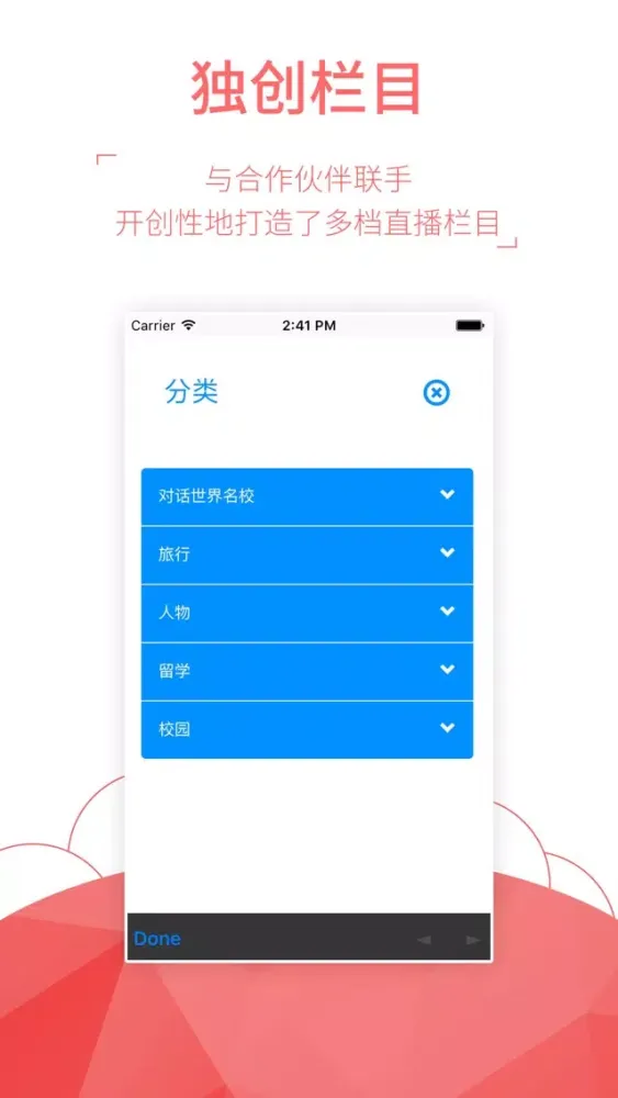 Скриншоты Hi live-a live streaming platform for young people