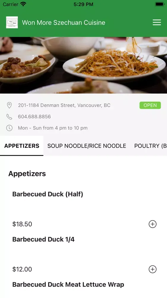 Won More Szechuan Cuisine স্ক্রিনশট