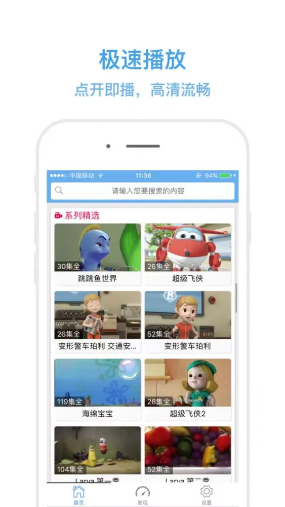 Capturas de pantalla de 小猪动画片 - 洪恩幼儿故事儿童故事