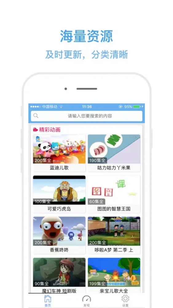 Capturas de pantalla de 小猪动画片 - 洪恩幼儿故事儿童故事
