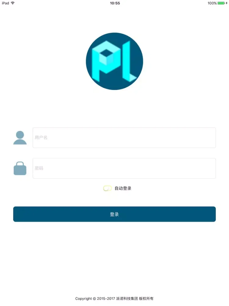 陕西单体建筑 iPad  سکرین شاٹس