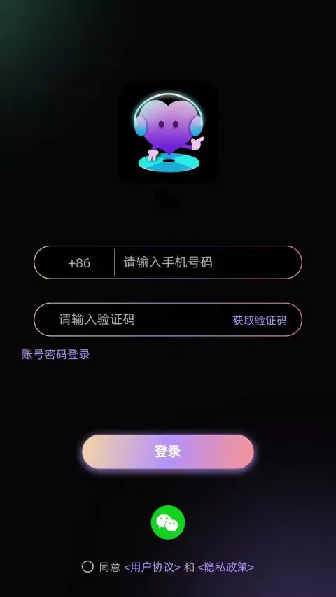 تصاویر 随心语音