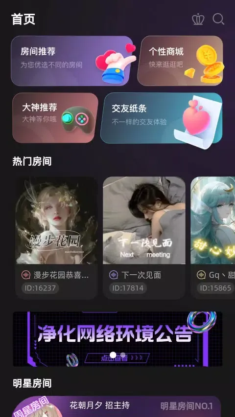 تصاویر 随心语音