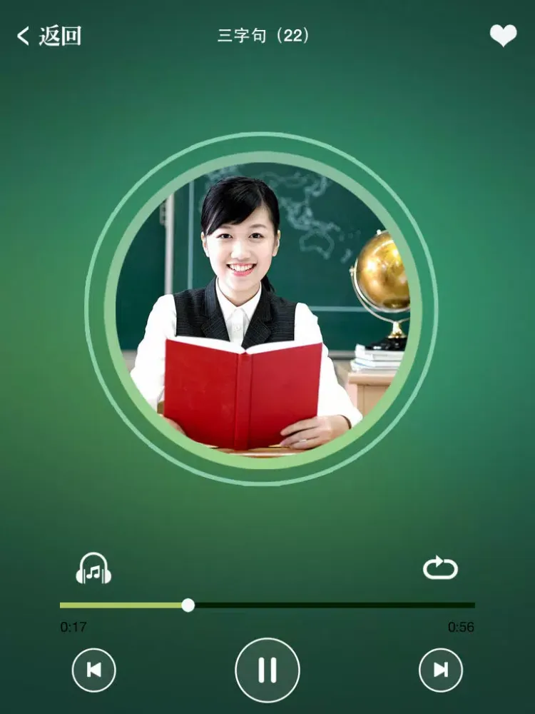 Ảnh chụp màn hình của 韩国流行口语脱口讲 iPad 