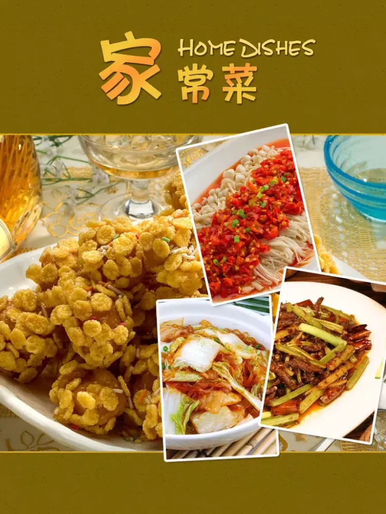Zrzuty ekranu 家常菜－给您家一般的温暖 iPad 