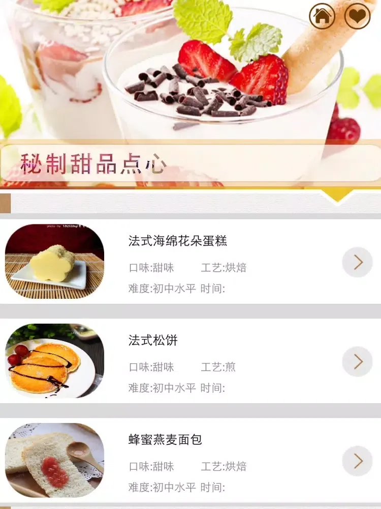 تصاویر 时尚饮品 iPad 
