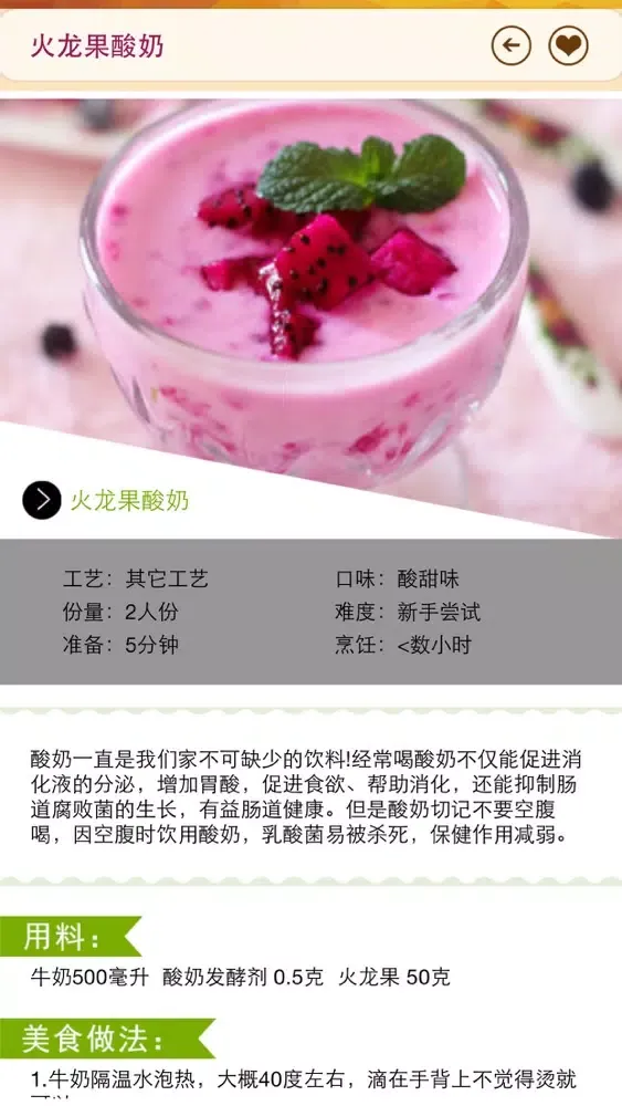 تصاویر 时尚饮品