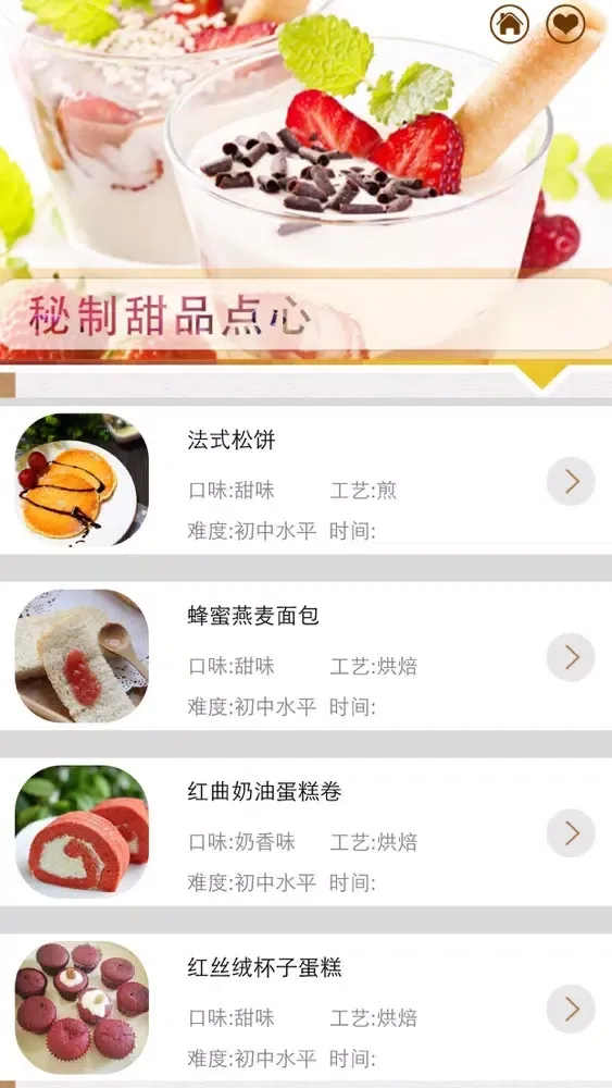 تصاویر 时尚饮品