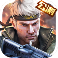 枪战英雄 icon