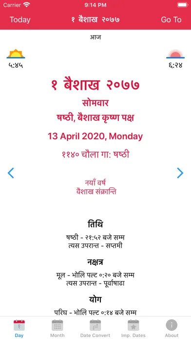 Capturas de pantalla de Nepali Calendar Pro