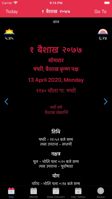 Capturas de pantalla de Nepali Calendar Pro