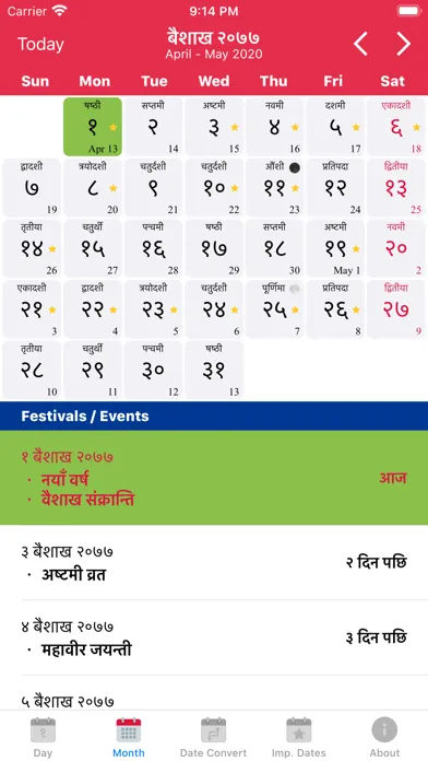 Capturas de pantalla de Nepali Calendar Pro