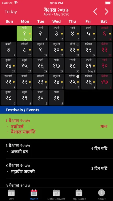 Capturas de pantalla de Nepali Calendar Pro