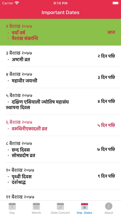 Capturas de pantalla de Nepali Calendar Pro