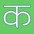 Nepali Varnamala