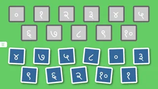 Captures d'écran de Nepali Varnamala