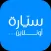 سيارة اونلاين