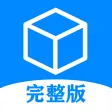 实用工具箱