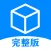 实用工具箱