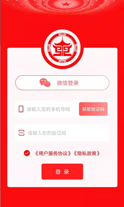 盛事通 Screenshots4