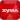 SYMA FLY