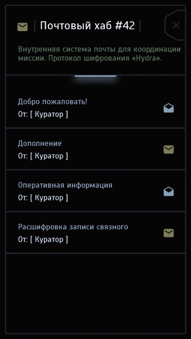 Квест-выживание Наблюдатель スクリーンショット