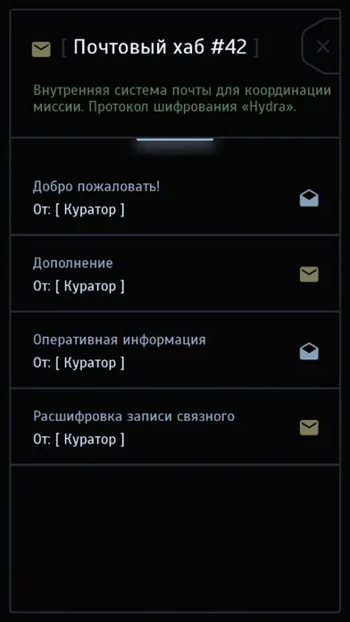 Квест-выживание Наблюдатель স্ক্রিনশট