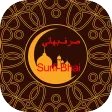 Sarf E Bahai صرف بهائي