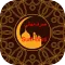 Sarf E Bahai صرف بهائي