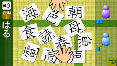 Japanese-kanji2 Ekran Görüntüleri