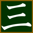 Japanese-kanji3 Japanese-kanji3