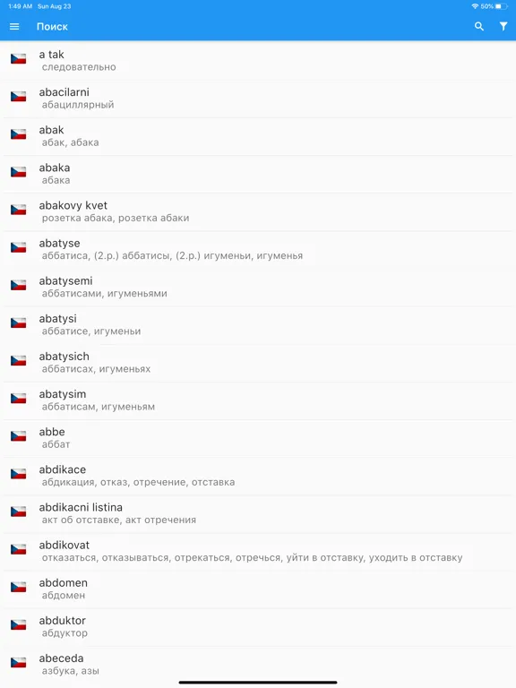 Чешско-Русский Словарь. iPad  Screenshots