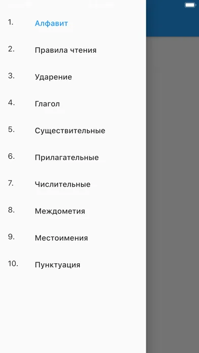 Греческо-Русский Словарь. سکرین شاٹس