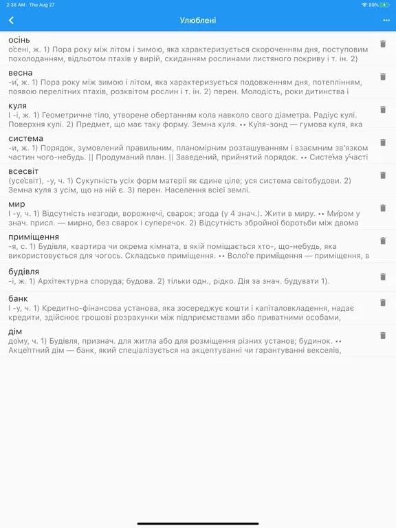 Tangkapan skrin Український Тлумачний Словник iPad 