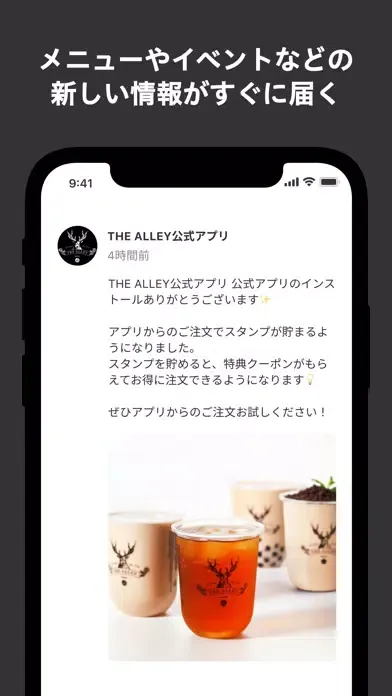 THE ALLEY Screenshots