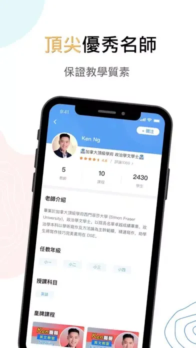 صور 移動教育