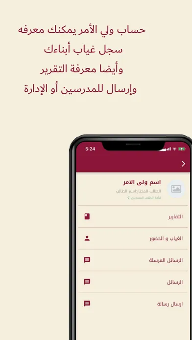 صور Al-Furqan School