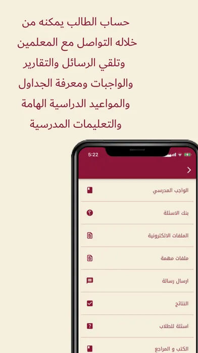 صور Al-Furqan School