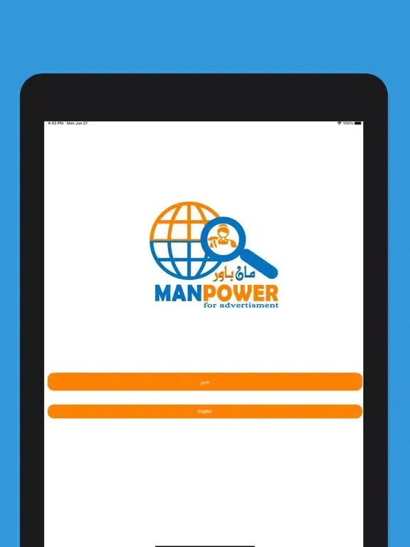 Tangkapan skrin manpower iPad 