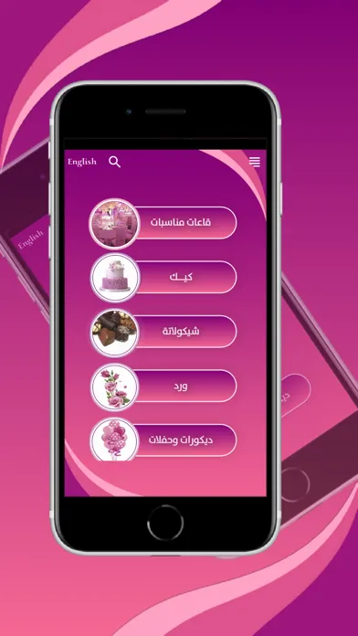 Capturas de pantalla de sprinkles