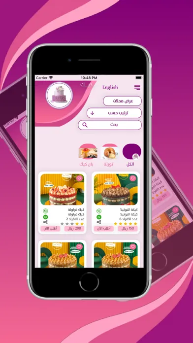 Capturas de pantalla de sprinkles