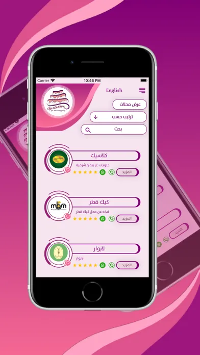 Capturas de pantalla de sprinkles