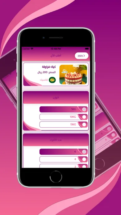 Capturas de pantalla de sprinkles