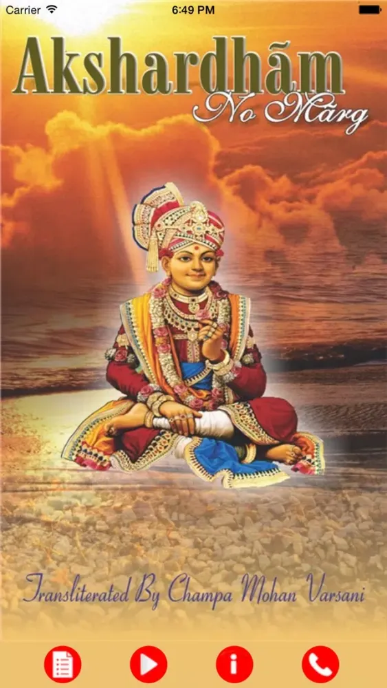 Akshardham No Marg स्क्रीनशॉट