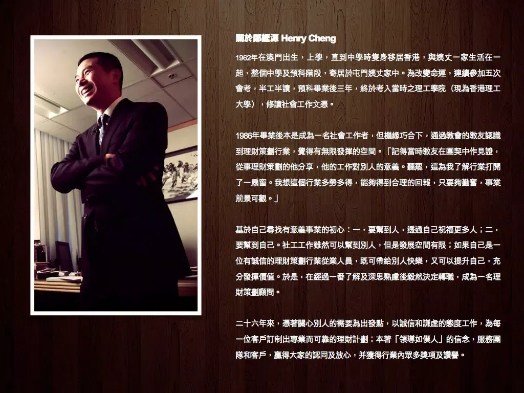 Capturas de tela do SFO Synergy Financial Organization iPad 
