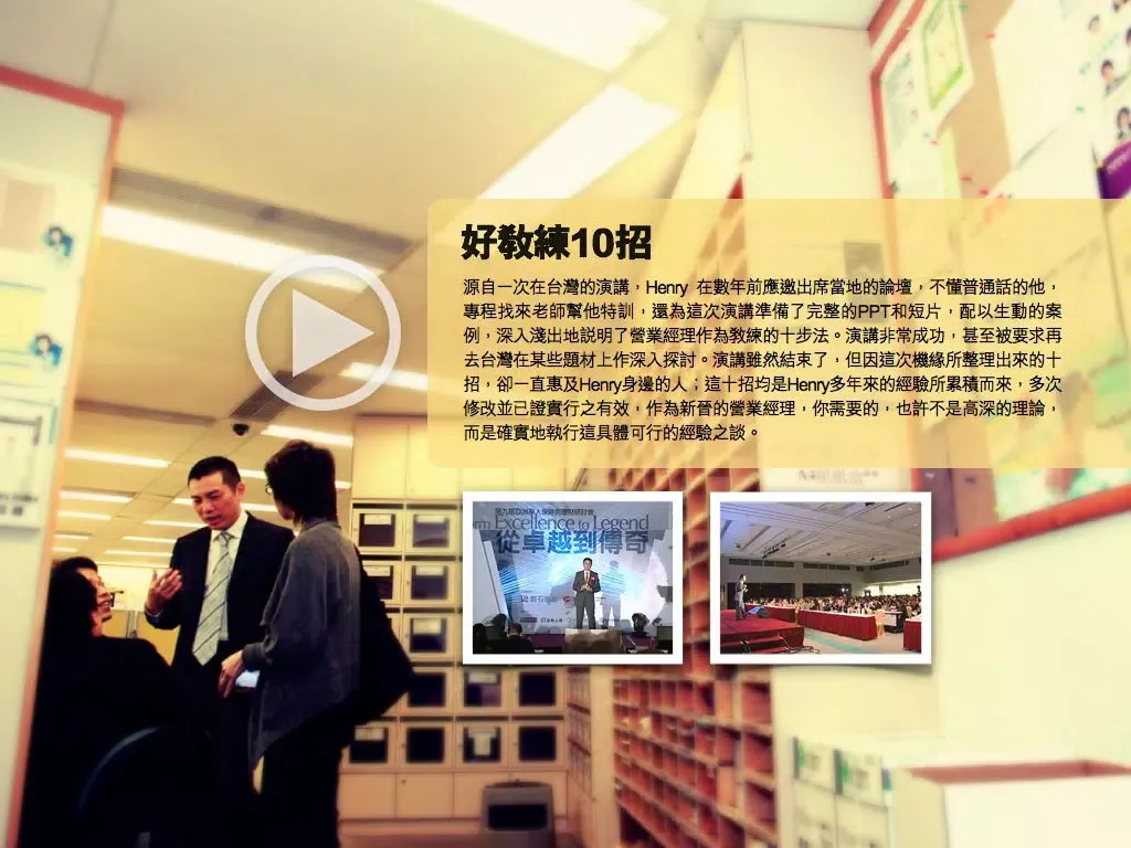 Capturas de tela do SFO Synergy Financial Organization iPad 