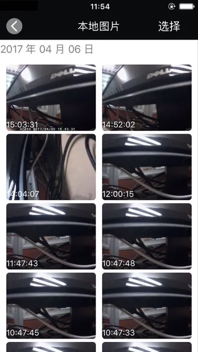 Meet-DVR Ekran Görüntüleri