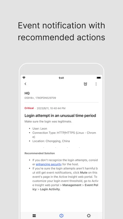 Synology Active Insight スクリーンショット