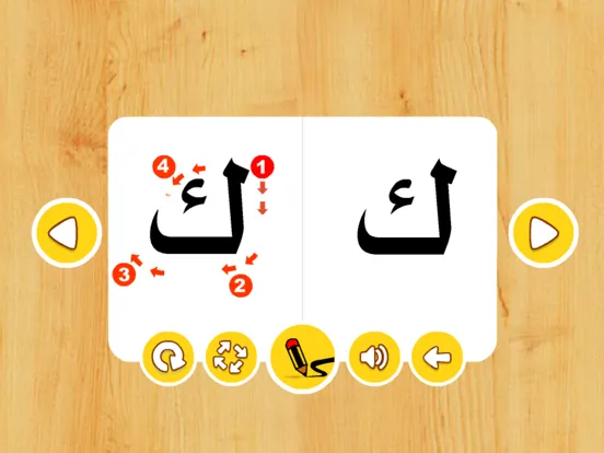 Arabic Letters Writing iPad 应用截图